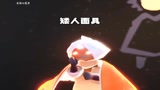 光遇：光遇装扮的变化过程
