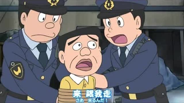 哆啦a梦:大雄变了脸,被当成小偷抓住,实在太冤枉了!