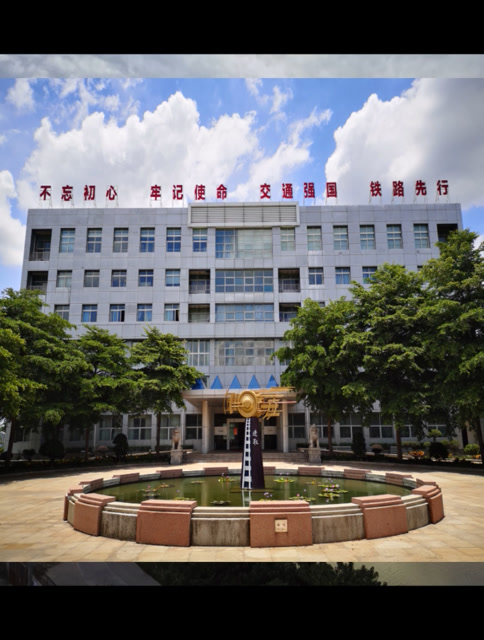 广州大机段2020年度"安康杯"运动会羽毛球比赛纪实(2020年8月27日)