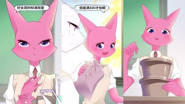 白狐沈珂珂:当代女性消费观,一定要该省省该花花