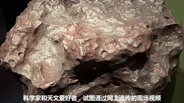 俄罗斯陨石从天而降,被神秘物体击碎,是谁在暗中保护地球?