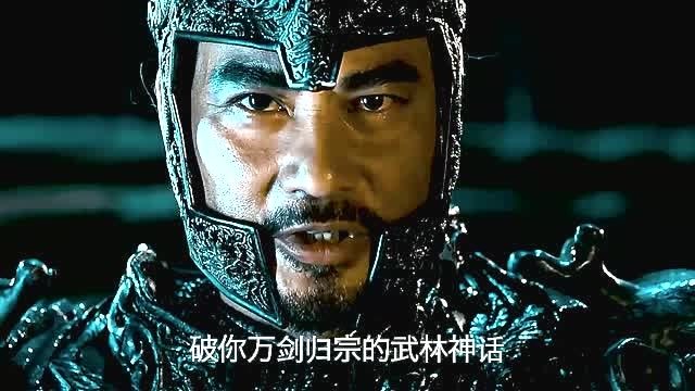 万剑归宗vs不灭金身,我以为是武林的开始,没想到是武林的巅峰