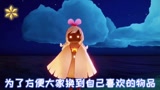 光遇，什么？音韵季纳入复刻了？