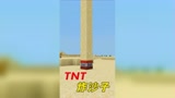 我的世界：TNT炸沙子是什么样？这也太解压了吧！