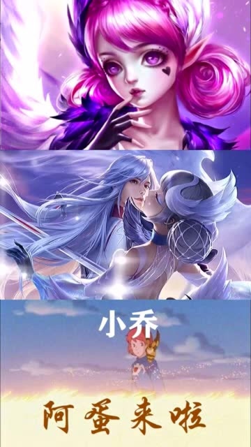 王者荣耀小乔和韩信李白接吻周瑜心里是一种什么体验