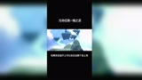 sky光遇，寻找地之灵教程！