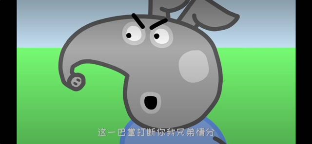 黑蒜小象佩尼来了