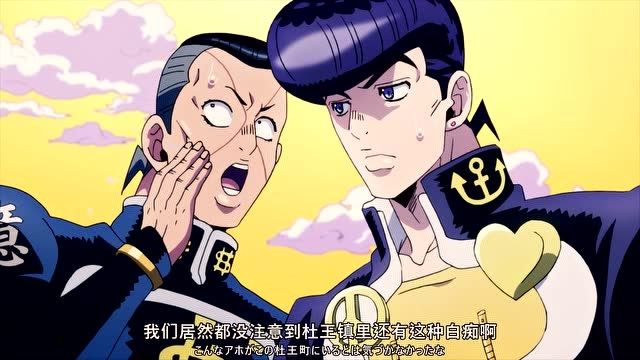 jojo:大聪明觉得自己比对手聪明