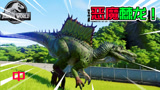侏罗纪世界05中：东穆打造陀螺球观赏站，让游客零距离接触恐龙