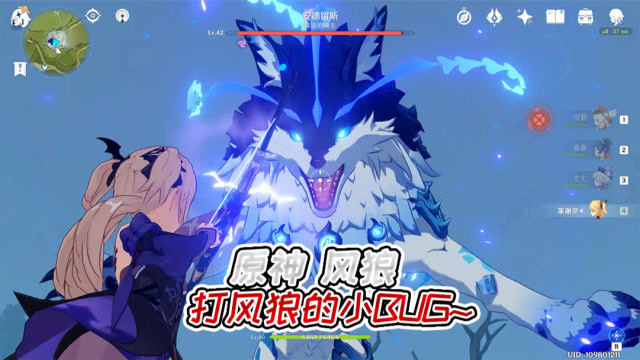 原神:风狼暗藏0消耗打法?阿暖:boss只有挨凑的份!