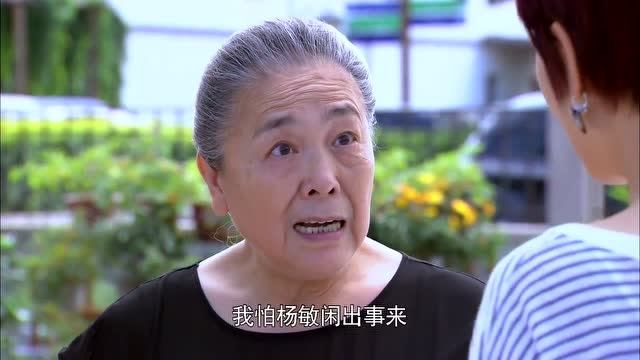 麻辣芳邻:李大娘刚刚来,美女就非常的欢迎她