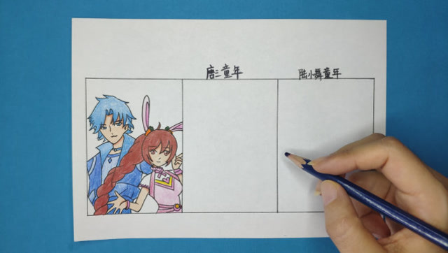 见过斗罗大陆唐三和小舞童年长相吗?简单手绘趣味对比你喜欢哪个