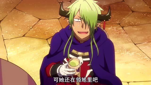 在魔王城说晚安魔王到现在才明白自己抓走的不是公主而是勇士