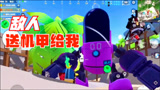 香肠派对：在海苔被包围，敌人送机甲给我，这是什么操作？