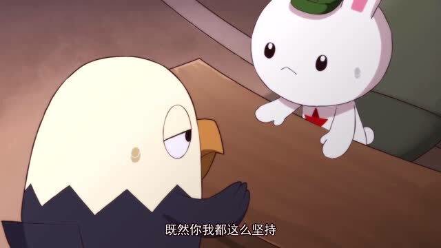 那年那兔那些事儿兔子给白头鹰唱反调被白头鹰发现两人协商达成共识
