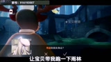 光遇雨林日常跑图
