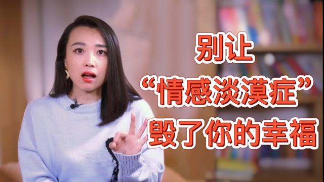 "我们睡在一张床上,却无话可说",夫妻没有感情了,到底该不该离婚?