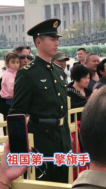 擎旗手张自轩带队帅爆了