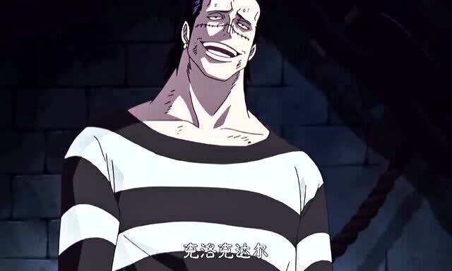 d海贼王,老沙没多强吧?但是气势确实很牛批,很霸气