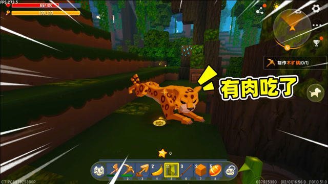 迷你世界雨林生存的第1天被豹子追着咬怎么生存下去啊