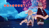 《光遇》雪花斗篷悄悄改了？玩家：瘦得不明显，小陈好像搞错了