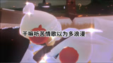 光遇：以守为攻