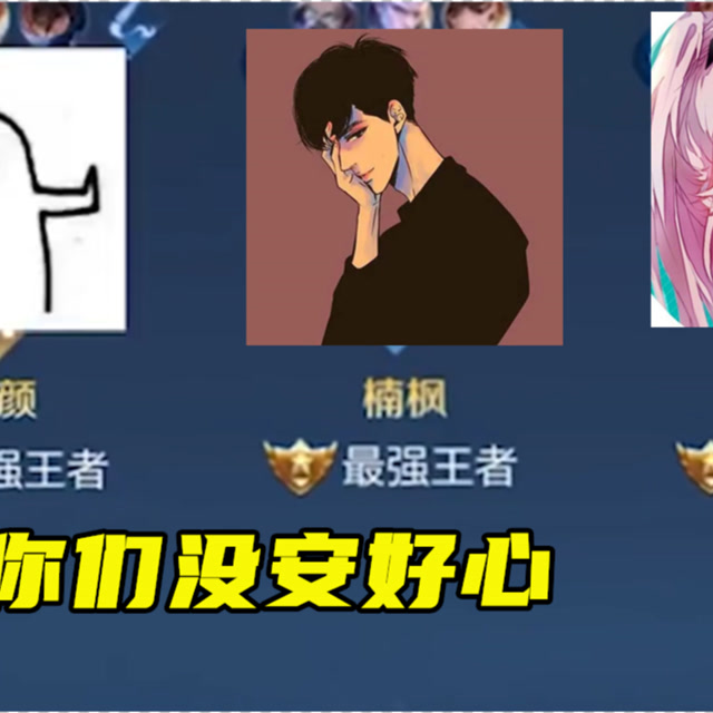 林颜:不就是谈个恋爱嘛,有什么好秀的.