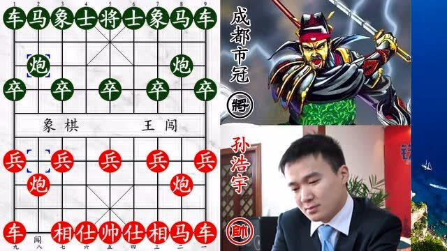 孙浩宇孙大刀豁出去了!让一匹马,让市冠尝尝胜利的滋味!