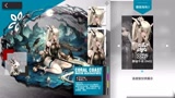 明日方舟：当萌新第一次知道有时装，啥时候返场啊？这不买爆？！
