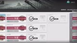 【明日方舟】覆潮之下的一万代币怎么花