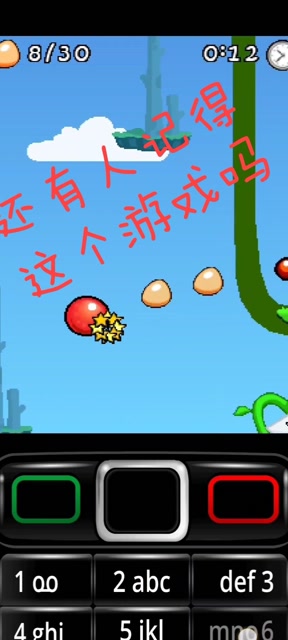 bouncetales全收集14附奖励关