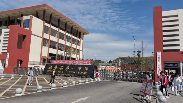 赫章一中2021年宣传片
