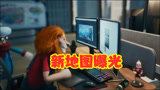 香肠派对：S10赛季CG动漫中出现新地图！但是，不会刚更新时出？