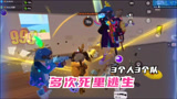 香肠派对：战况激烈，分分钟可能被淘汰