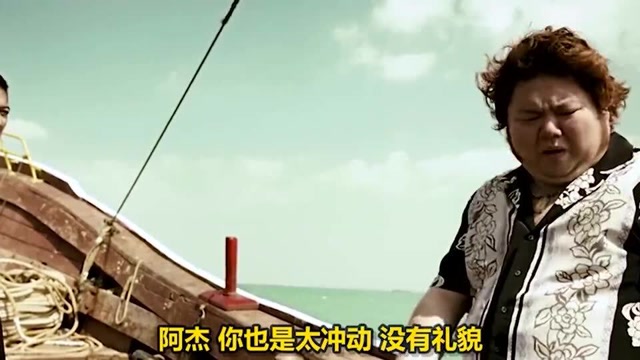 阿杰你也是太冲动了,这样很没礼貌