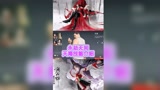 永劫无间，本期发一个豪华版码