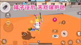 香肠派对：橘子汽水皮肤像保护色，一把维克托击倒敌人4次