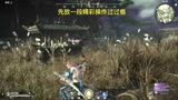 看完这个视频，你还说震刀难么，永劫无间教学