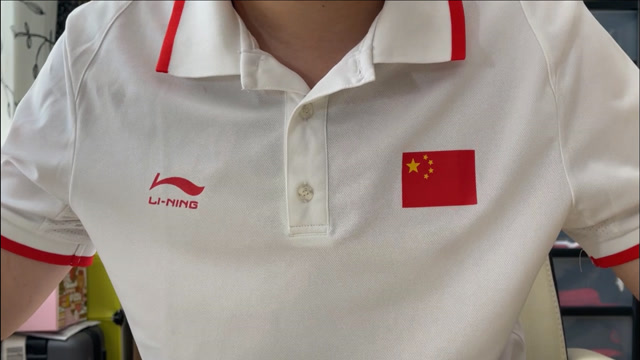 穿着绝版的08年北京奥运会中国队队服 给东京奥运会中国健儿加油