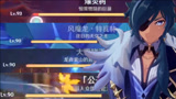 原神：四星主C第二期，满命凯亚当主C，这刹那，将是你的永恒！