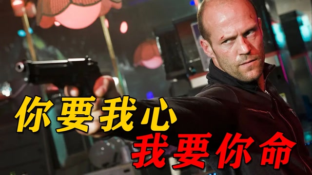 电影怒心(心之怒完整版) 影戏
怒心(心之怒完备
版)（剧心之影） 电影资讯