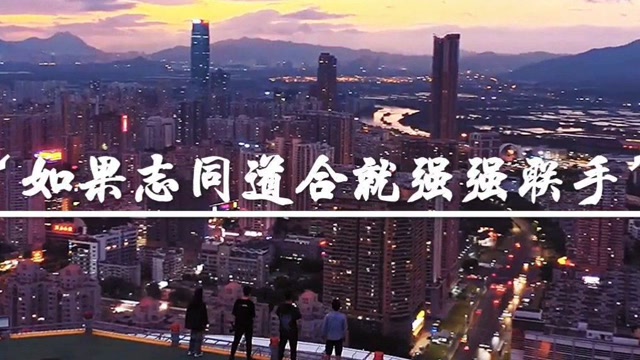 如果志同道合就强强联手如果人各有志那就顶峰相见吧文案