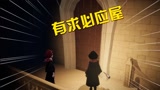 哈利波特：魔法觉醒6 这难道就是有求必应屋吗？