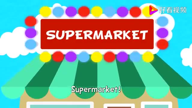 let's go to the supermarket.