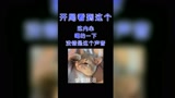 每次看到这个这内心噶的一下没错就是这个声音#永劫无间