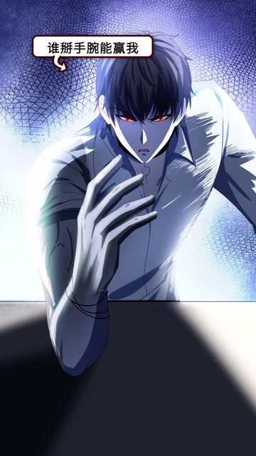 我的手真断了你信我的吧原创动画御前狼王顾云川