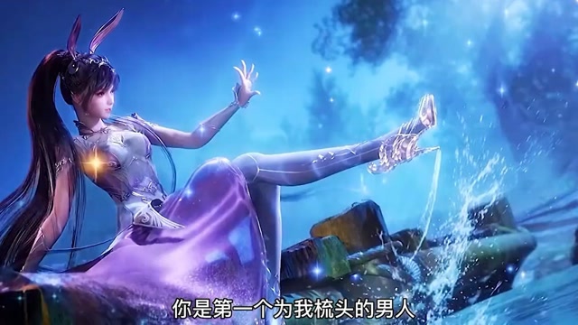 斗罗大陆:看看小舞的几个绝美坐姿