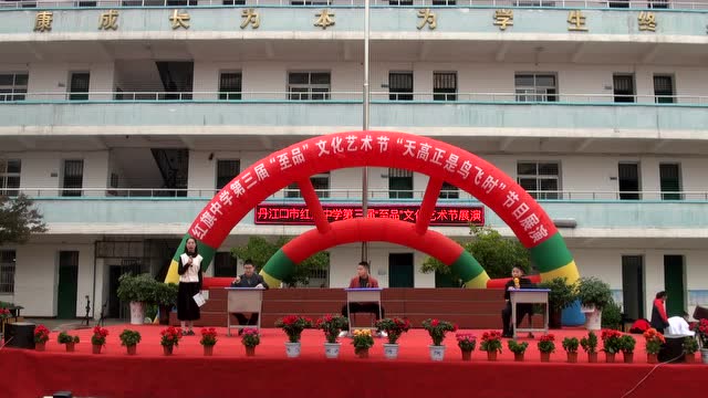 7.《家长会》 丹江口市红旗中学