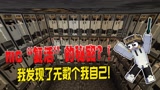 我的世界：在一个神秘地洞，我发现了”复活”的秘密！