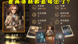 哈利波特魔法觉醒：赫敏差2张17级，全民大闪电时代被迫抽卡！